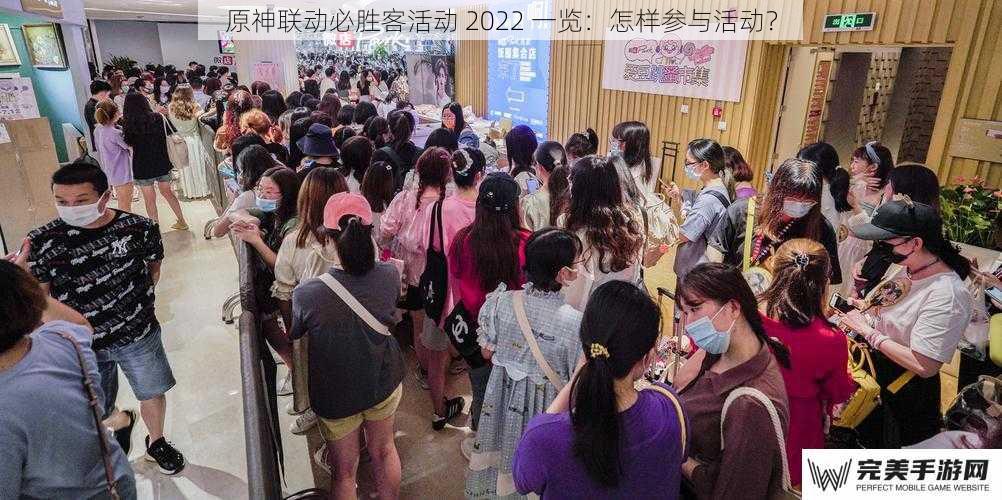 原神联动必胜客活动 2022 一览：怎样参与活动？