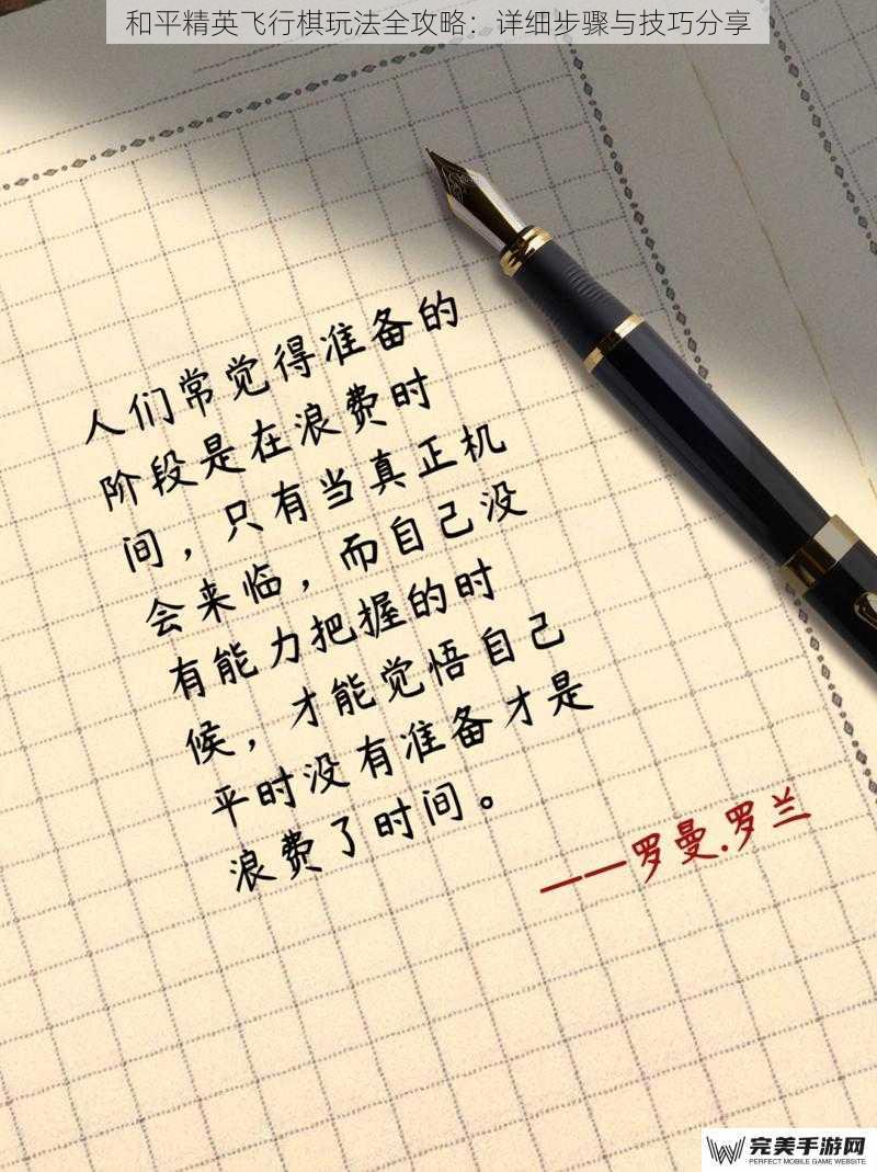 准备阶段