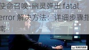 硬件检查方面