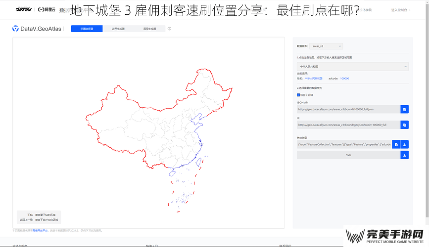 地下城堡 3 雇佣刺客速刷位置分享：最佳刷点在哪？