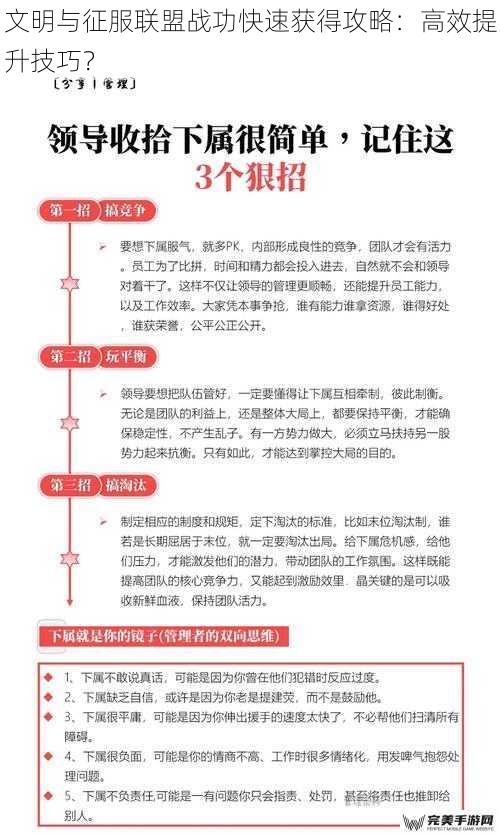 合理安排战斗任务