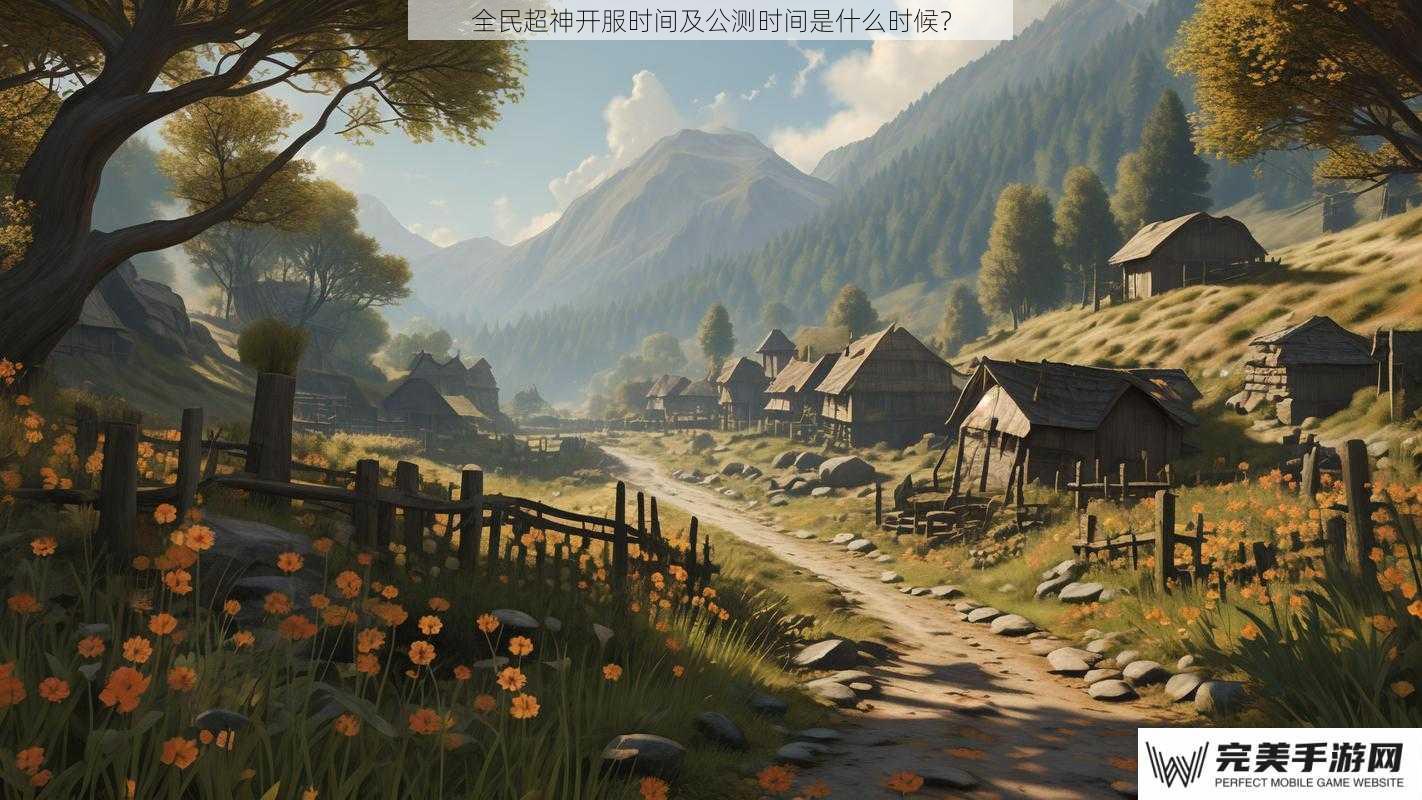 游戏研发背景