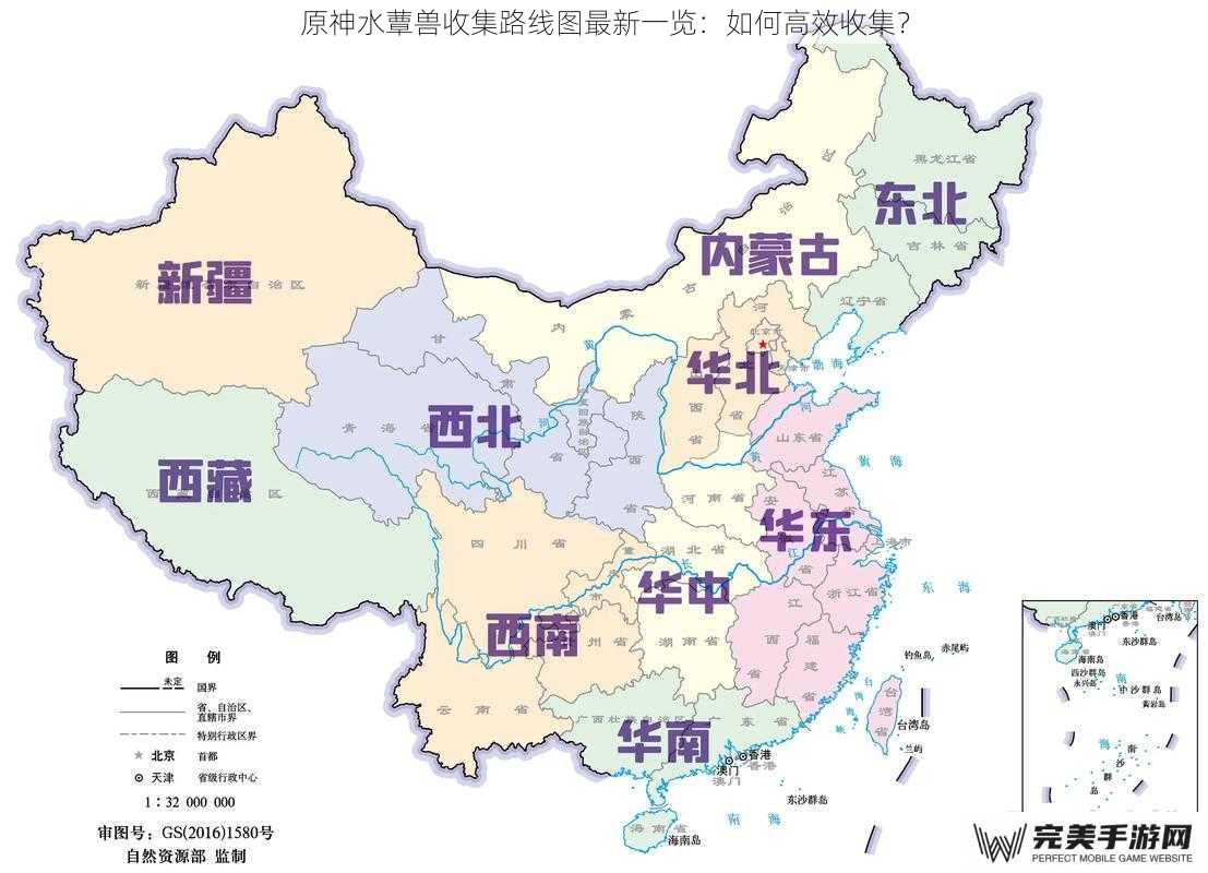 地图分布篇