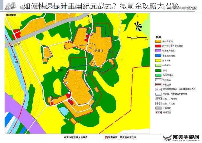 如何快速提升王国纪元战力？微氪金攻略大揭秘