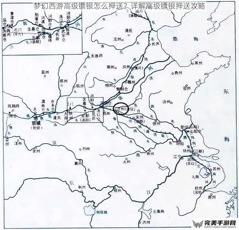 选择合适的押送路线