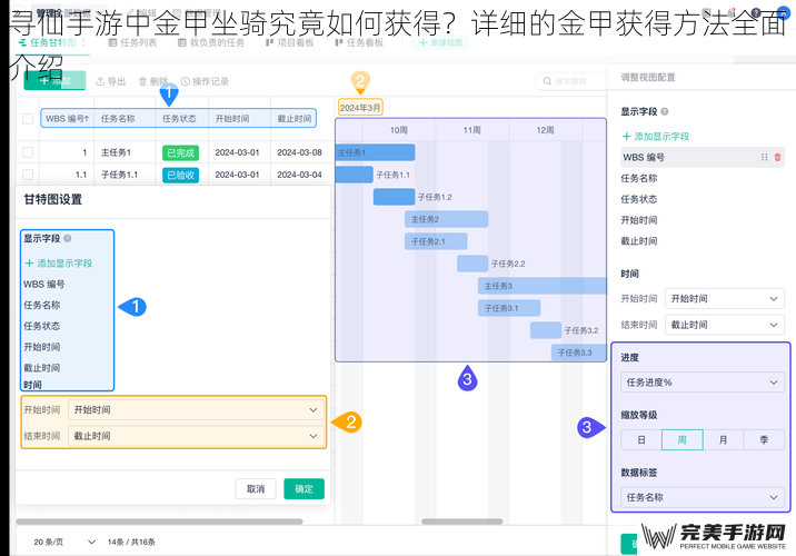 寻仙手游中金甲坐骑究竟如何获得？详细的金甲获得方法全面介绍