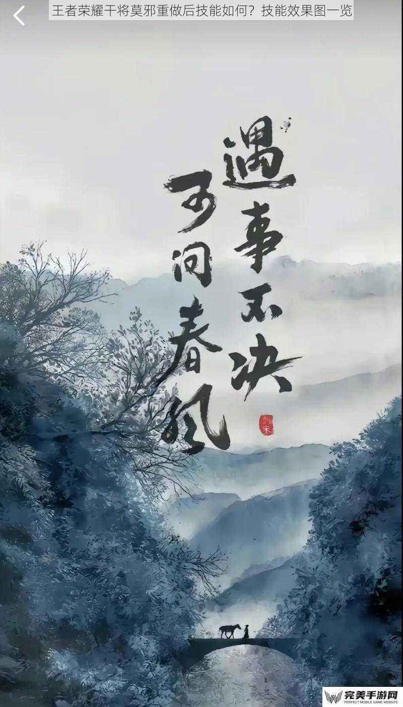 技能一：剑来