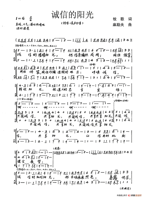 如何通过恋与制作人古词今唱达到三星通关？攻略在此