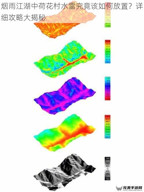 烟雨江湖中荷花村水雷究竟该如何放置？详细攻略大揭秘