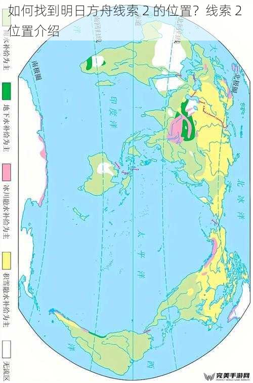 如何找到明日方舟线索 2 的位置？线索 2 位置介绍