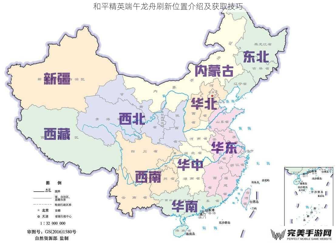 地图分布