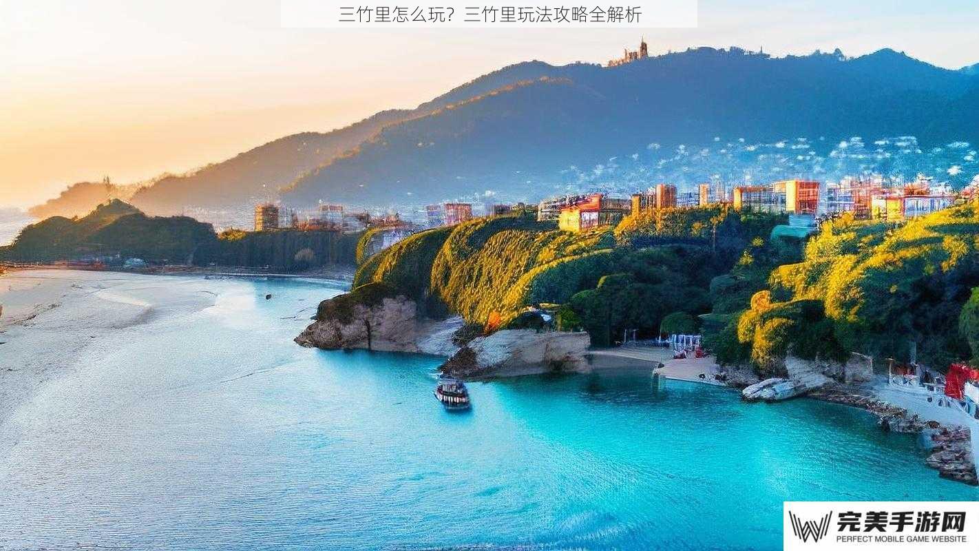 自然风光探索篇