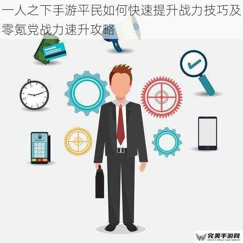 合理选择职业