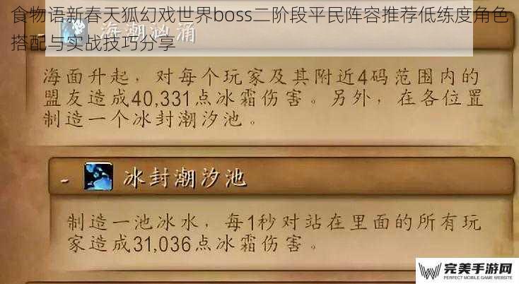 BOSS核心机制解析