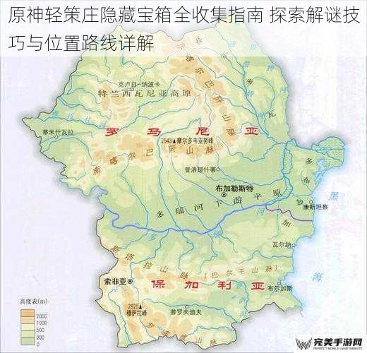 区域地形分块与探索优先级