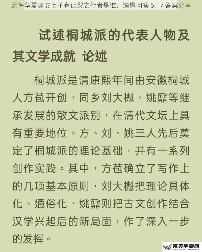 文学成就方面