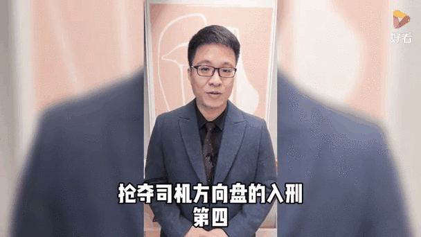 犯罪角色行为特征与动态识别