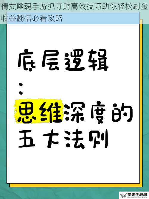 活动机制深度剖析：掌握底层逻辑